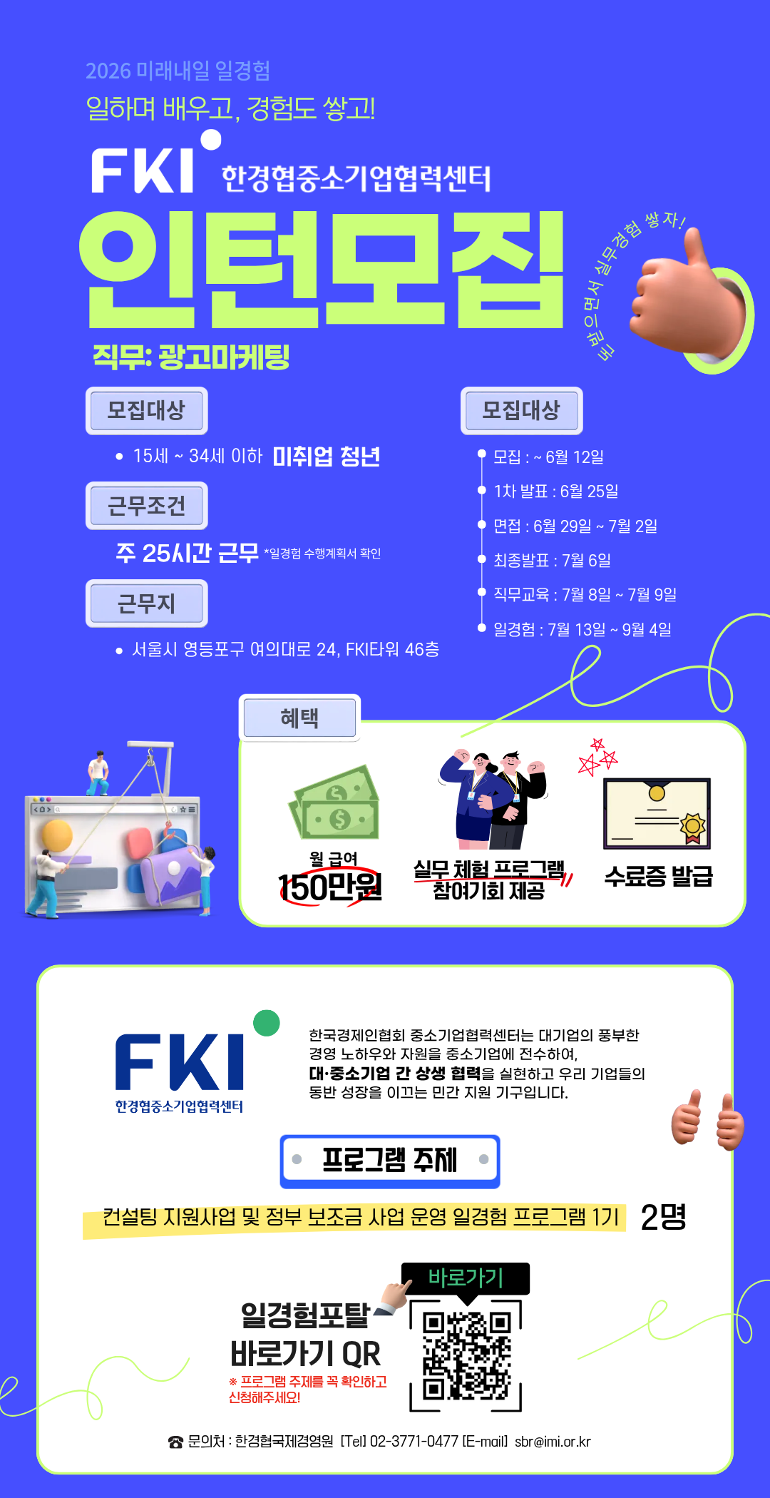 Contents image